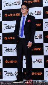 组图：韩星柳承龙新片《七号房间》开试映会