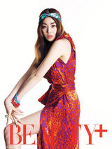 高清组图：韩星姜素拉全新写真艳丽出镜展高挑身材