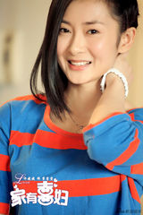 组图：《家有喜妇》曝光定妆照 人物角色引猜想