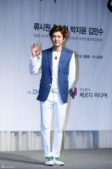 高清组图：柳时元等出席新剧《再见老婆》发布会