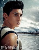 组图：吴奇隆携奥运冠军何雯娜登杂志封面