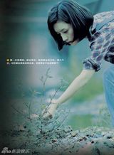 幻灯图：《天敌》15款海报曝光 国安反特战吊足胃口