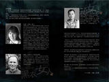 组图：上海话剧艺术中心《看话剧》之《黑衣女人》