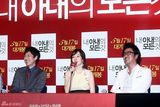 组图：韩国影片《我妻子的一切》媒体首映式