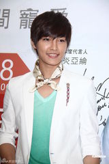 组图：炎亚纶被指与汪东城撞脸：越爱长越像