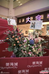 组图：张国荣逝世十周年 歌迷组织纪念展览