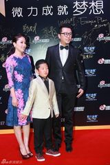 组图：微博之夜红毯 郭涛一家亮相石头正装帅气