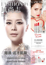 组图：气质海清登《风尚志》封面