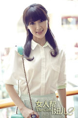 组图：《女人帮妞儿2》曝剧照 幕后黑手现逆转