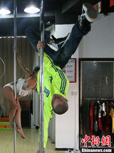 组图：钢管舞国家队着比赛服亮相 低胸白纱展身姿