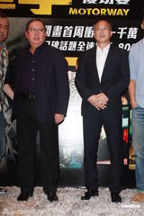 组图：《车手》举办庆功宴 何超仪进军好莱坞