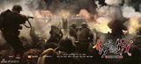 组图：《长沙保卫战》曝官方海报