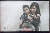 张柏芝张国荣珍贵合影忆逝水年华(图)
