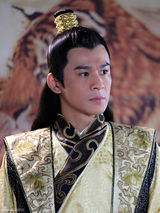 组图：乔振宇曝《隋唐英雄》剧照 儒雅太子贵气逼人