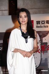 组图：成龙自言比黄兴帅 李冰冰赞房祖名似英雄