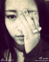 组图：央吉玛搞怪生活照曝光 点朱砂另类妆容