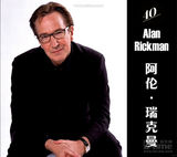 组图：《帝国》评2013最性感电影男星 卷福登顶