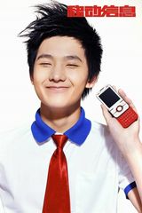 高清图：新《红楼梦》拍杂志大片 萝莉正太青春无敌