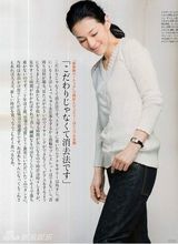 47岁铃木保奈美气质写真 获赞永远的赤名莉香