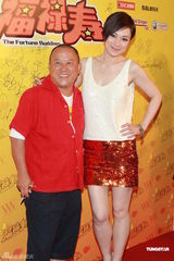 组图：《劲抽福禄寿》首映 曾志伟赞薛凯琪演技