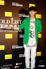 组图：众星亮相旅游金榜颁奖礼 女星现场斗艳