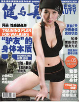 组图：千面女郎阿朵回归 历数其杂志封面成长史 