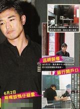 幻灯图：港男黄长兴被爆遭63岁富婆包养