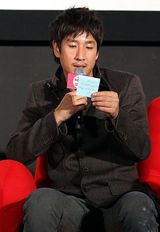 高清图：崔江熙李善均出席《吝啬罗曼史》发布会