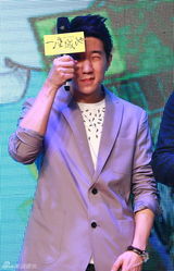 组图：《一座城池》首映 房祖名王太利青春互黑