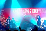 组图：“新城I DO音乐会”开唱 阿Sa(蔡卓妍)侧田陈伟霆献唱