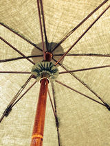 组图：张歆艺杨树鹏国外甜蜜跨年 疑为婚礼踩点