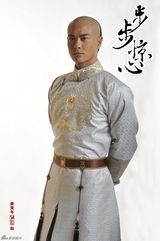 组图：《步步惊心》定妆照-郑嘉颖饰八阿哥