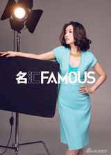 组图：秦海璐写真大片曝光 《青蛇》情欲之后