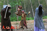 组图：《天仙配后传》热拍 神仙妖怪正邪大战