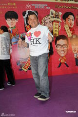 组图：曾志伟曝父亲清廉无财 吴君如保密李嘉欣产期