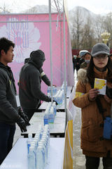 组图：行走日光城启动 陈坤携1500市民拉萨行走