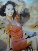 组图：林青霞杂志旧照曝光 被封永远的梦中情人
