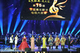 组图：青歌赛决赛首场 李思思小尼联袂主持