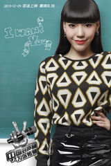 组图：《好声音》曝电影宣传海报 全阵容集结