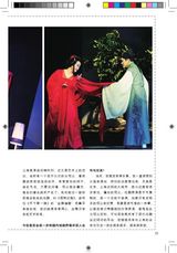 组图：壹戏剧专辑2010年9月第4期