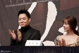 高清组图：韩剧《想见你》记者会 朴有天搭档尹恩惠