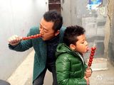 组图：石头和爸爸郭涛啃冰糖葫芦当早餐