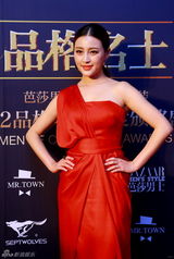 组图：芭莎男士盛典红毯 刘烨贾乃亮帅气登场