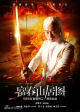 组图：4月电影海报精选 雷神亮锤斯巴达勇士现