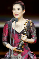 组图：北京电影节闭幕 章子怡十度封后