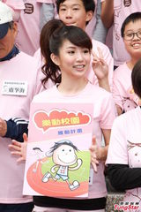 组图：郭书瑶投身公益 粉衣短裤娇俏可爱