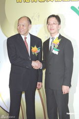 组图：香港青年联会庆典举行 吴小莉霍启刚捧场