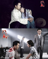 策划：真爱炼成记 戏出情缘明星情侣盘点