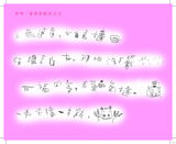 麦兜卖萌警示录