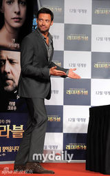 组图：休-杰克曼首尔出席《悲惨世界》韩国发布会